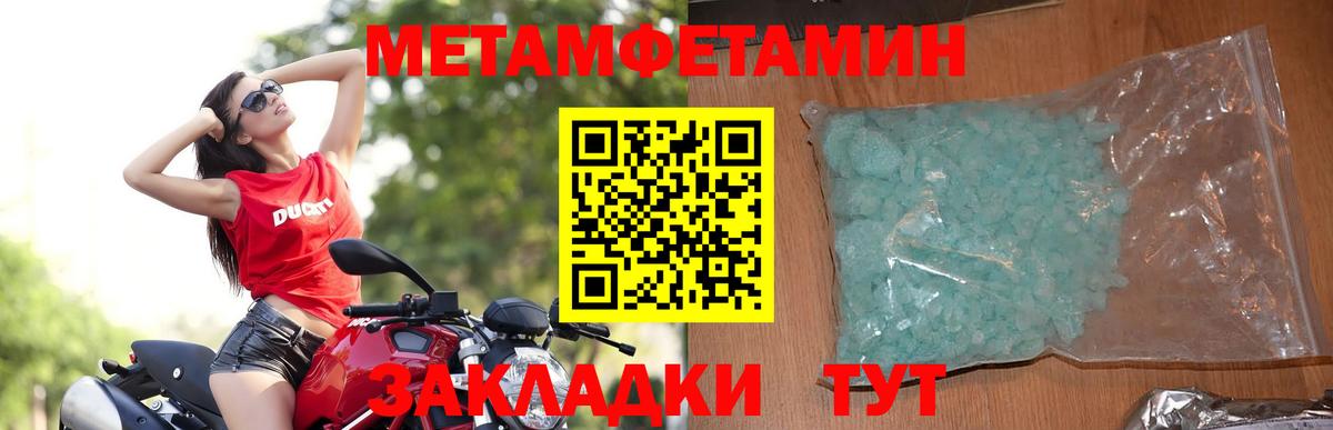 АМФЕТАМИН Premium Южноуральск