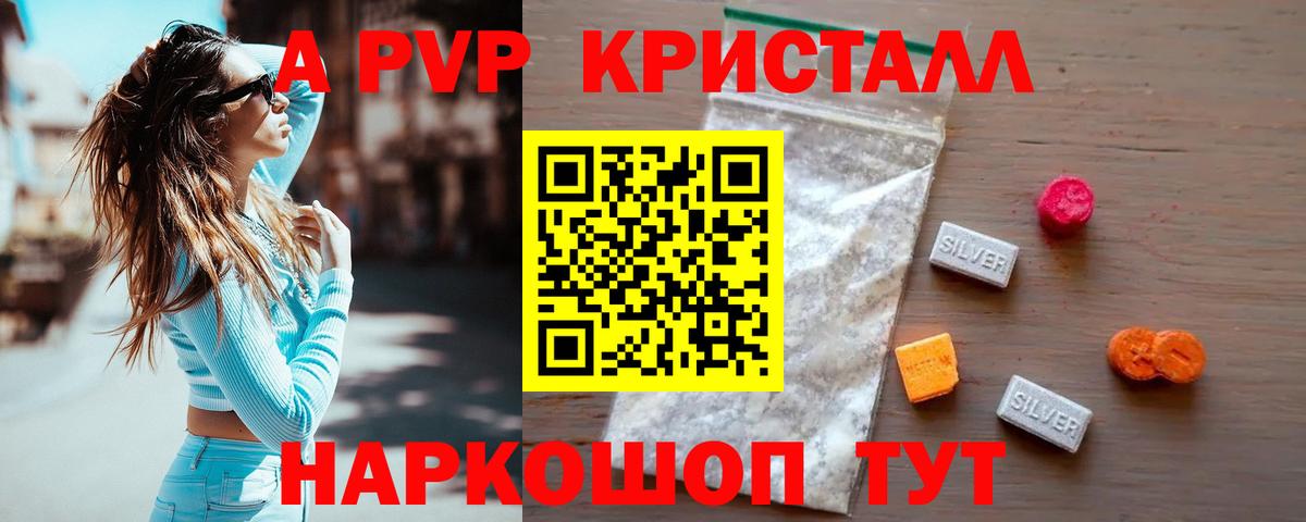 Южноуральск  Альфа ПВП СК   ГАШ  Марихуана  COCAIN  МЕФ   ТГК  Вход с VPN  Конопля  MDMA  ГАШИШ  Экстази 