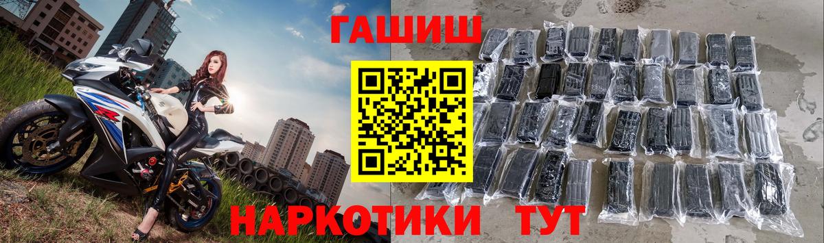 ГАШ  Гашиш Ice-O-Lator  ГАШИШ 40% ТГК  Вход с VPN  Южноуральск 