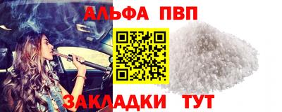 мяу мяу кристалл Комсомольск-на-Амуре