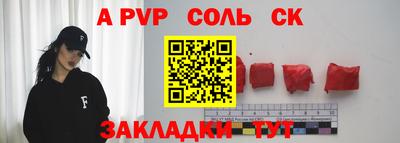 гидропоника Коммунар