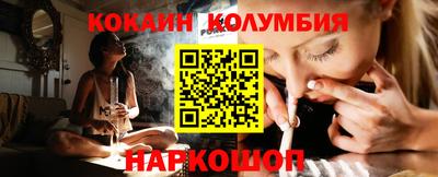 бутик Иваново