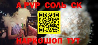 гидропоника Коммунар