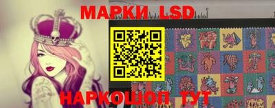 бутик Ижевск