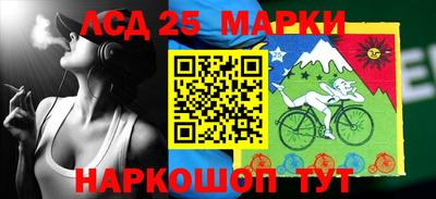 мяу мяу кристалл Комсомольск-на-Амуре