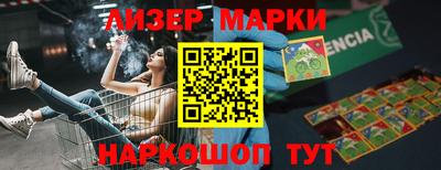кокаин перу Кимры