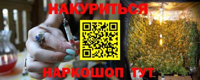 мяу мяу кристалл Комсомольск-на-Амуре