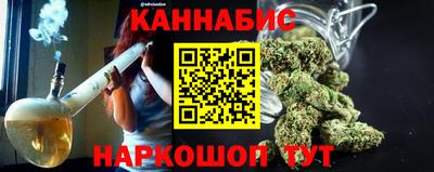 мяу мяу кристалл Комсомольск-на-Амуре