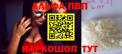 марихуана Конаково