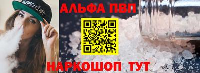 марихуана Конаково