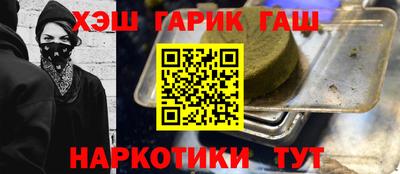 мяу мяу кристалл Комсомольск-на-Амуре