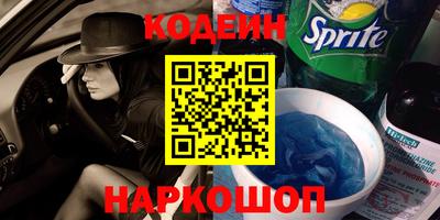 кокс Ивантеевка