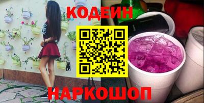 мяу мяу кристалл Комсомольск-на-Амуре