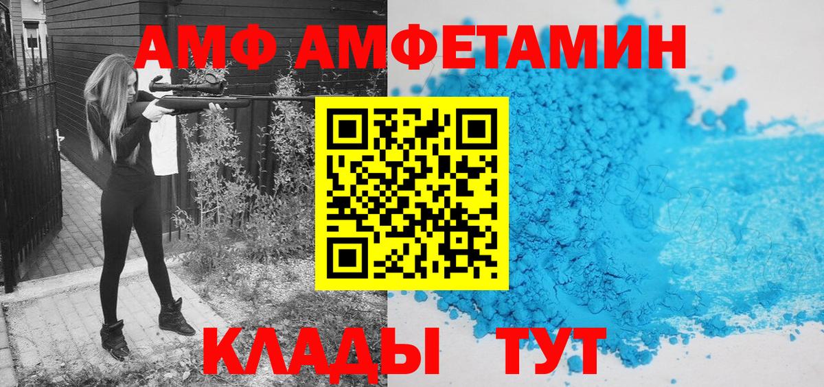 Первитин витя Южноуральск