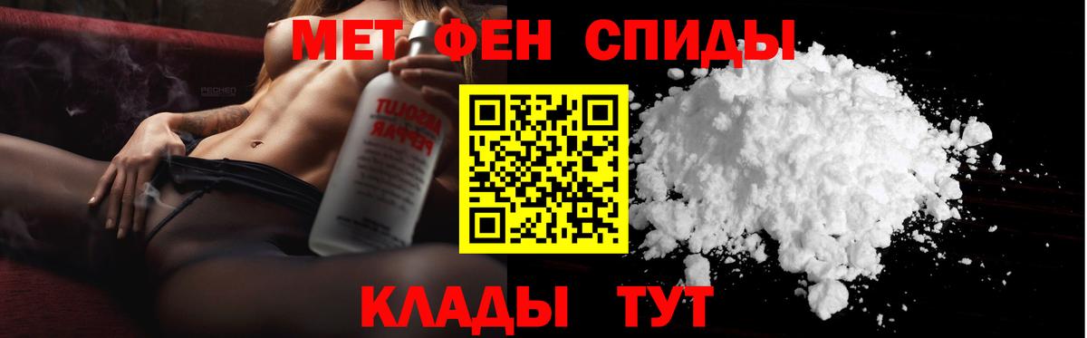 Южноуральск  Метамфетамин витя  Вход с VPN 